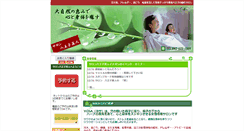 Desktop Screenshot of hachioji-bijin.com